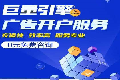 谷歌竞价案例：中小企业广告投放实战